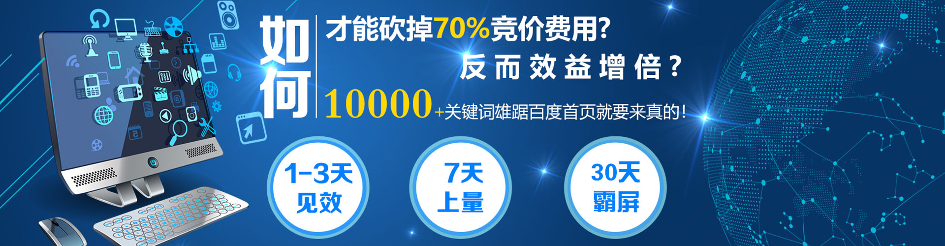 高唐渠道开户返点