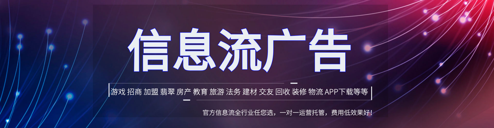 高唐sem竞价员