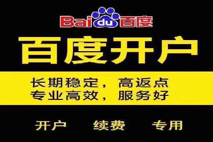 百度竞价广告的创意策略：一则时尚品牌的成功故事