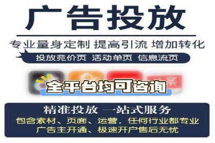 探究SEM主管如何运用数据分析提升广告效果