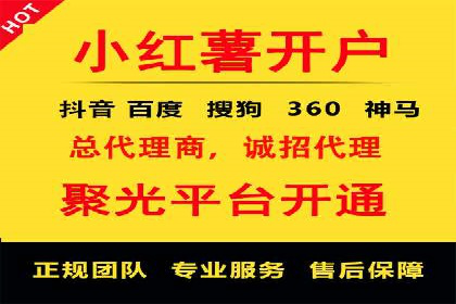 百度竞价代运营公司如何优化广告投放策略
